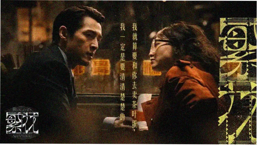 高压监狱无删减 主视觉海报