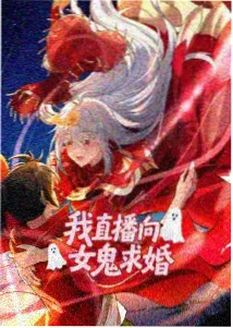 逆风翻墙 动画海报